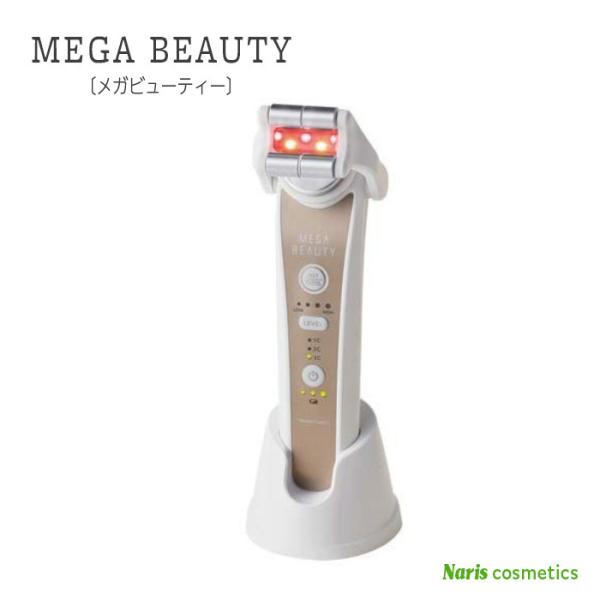 お買い得価格ナリス美顔器！ 23年ぶり、パーソナル美顔器の新ブランド「ルミエ」誕生 | 株式