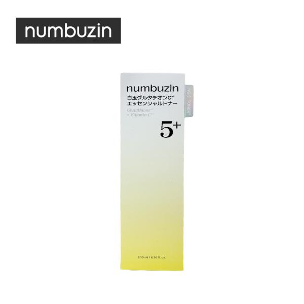 専用　5本化粧水+美容液5本 numbuzin ナンバーズイン numbuzin 5番 白玉グルタチオンC