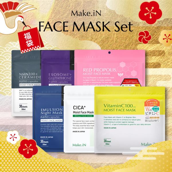 【商品名】福袋 プレゼント パック フェイスパック シートマスク 顔用 詰め合わせセット 合計180枚 2026年 日本製 大容量 スキンケアセット Make.iN【内容】内容量（NET）：CICAマスク30枚 VCマスク30枚 レッドプロ...