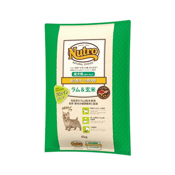 ニュートロ　™️ナチュラルチョイス™️ ニュートロ ニュートロ ナチュラルチョイス ラム＆玄米 超小型犬〜小型