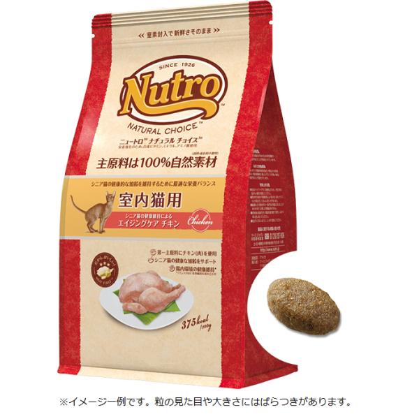 他サイト： ニュートロ　ナチュラルチョイス　キャット　室内猫用　エイジングケア　チキン　2kg　／　NC148の商品画像