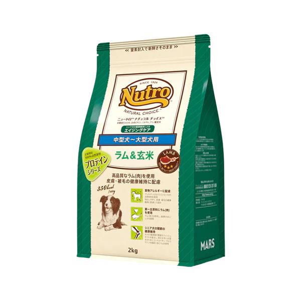 ナチュラルチョイス ニュートロ ナチュラルチョイス ラム＆玄米 中型犬