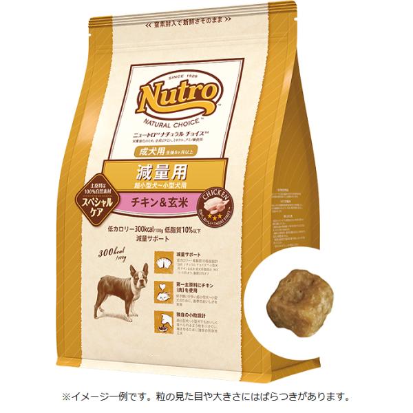【Dogフード】ニュートロナチュラルチョイス 減量用 6キロ ナチュラルチョイス ニュートロ ナチュラルチョイス 減量用 超