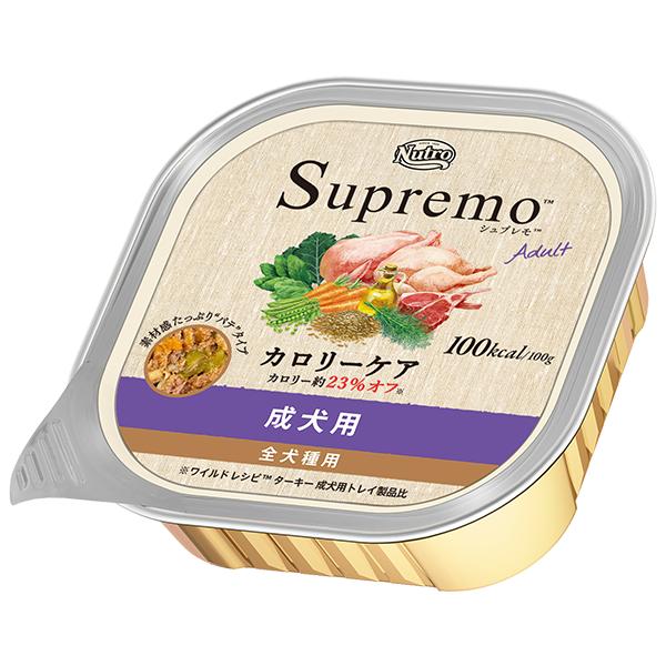シュプレモ ニュートロ シュプレモ カロリーケア 成犬用 100gトレイ 24