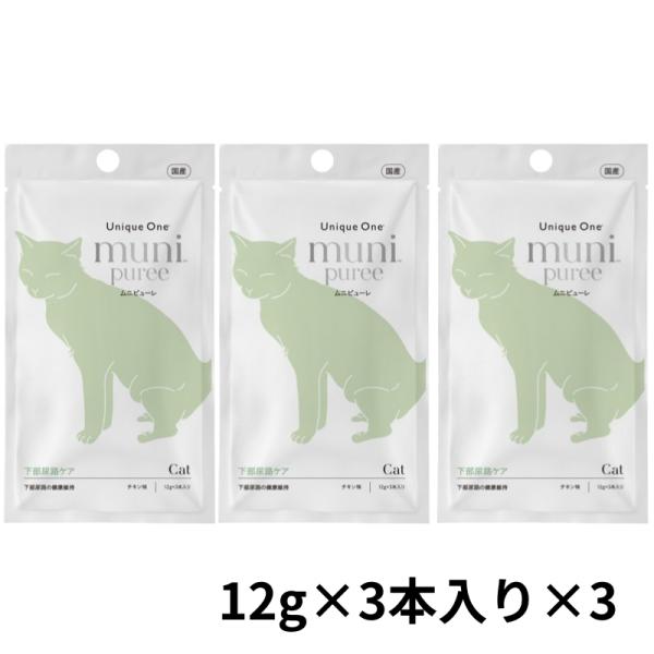 値下げ！ヘイニ　ミネットパニエ　白猫 ◇即日発送◇Sitting Cat 白猫 黒猫 ネックレス【MIP1177】