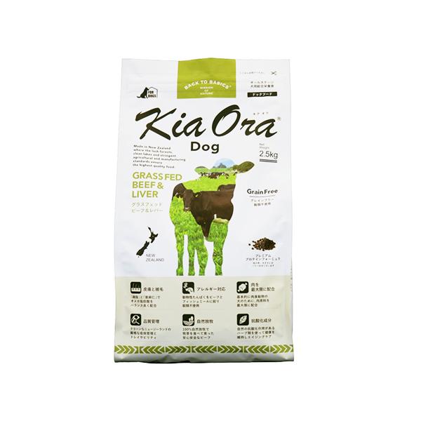 Kia Ora（キアオラ） ドッグフード ビーフ＆レバー 2.5kg : Life With