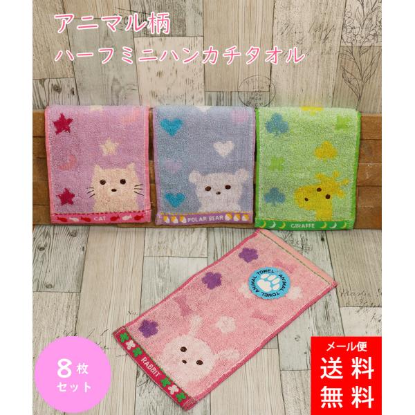 ななちゃん　ハンカチ　女の子柄etc　27枚 ナナちゃん】FEILER✖️ナナちゃん コラボタオルハンカチ！新品