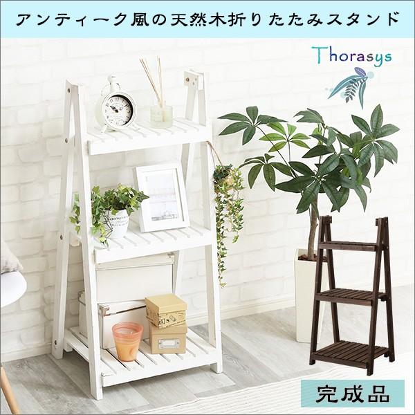 ؐ܂݃X^h Thorasys-gVX-