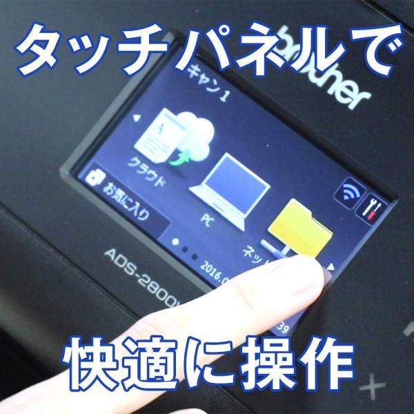 Brother スキャナー スキャナー Lifullのbrother Ads 3600w 有線 無線lan対応 Adf スキャナー Lifull