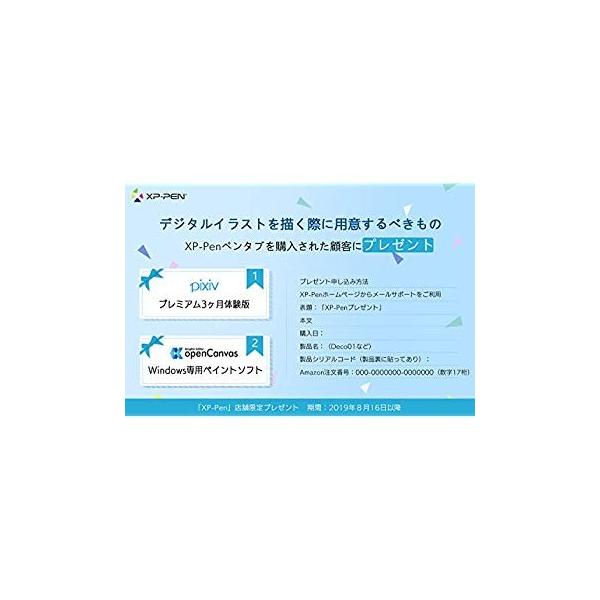 Xp Pen ペンタブ Decoシリーズ 10x6 25インチ カスタマイズ エクスプレスキー8個 Deco01 Www Legheleggere Com