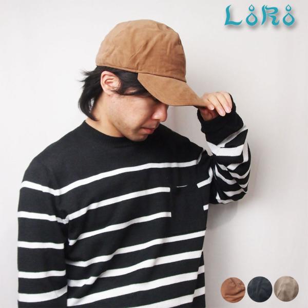 帽子 キャップ レディース メンズ LoRo ローロ コーデュロイキャップ ロ―キャップ メガネのかけやすい帽子
