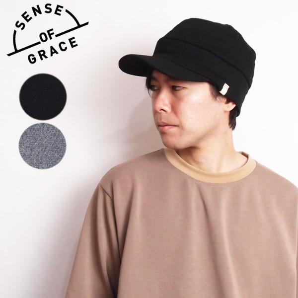 帽子 キャップ メンズ レディース SENSE OF GRACE ポインケアキャップ フリーサイズ LC052Z
