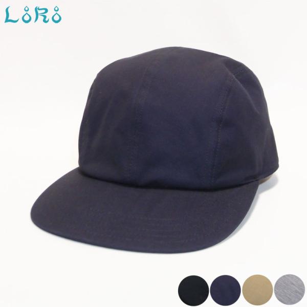 帽子 キャップ メンズ LoRo ローロ ジェットキャップ フリーサイズ コットン