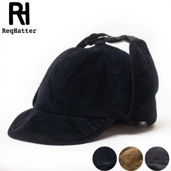 帽子 キャップ メンズ レディース ReqHatter コーデュロイ フライトキャップ RH607