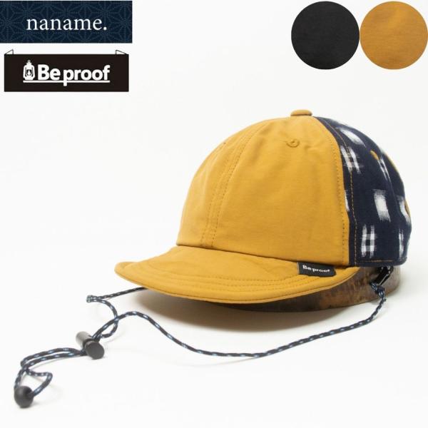 帽子 キャップ メンズ レディース naname.×Beproof 撥水 アンパイアキャップ BPTUG-001