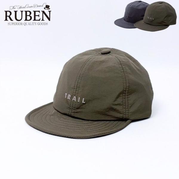 帽子 キャップ メンズ レディース RUBEN ルーベン リップストップ ソフトバイザーキャップ RUS6381
