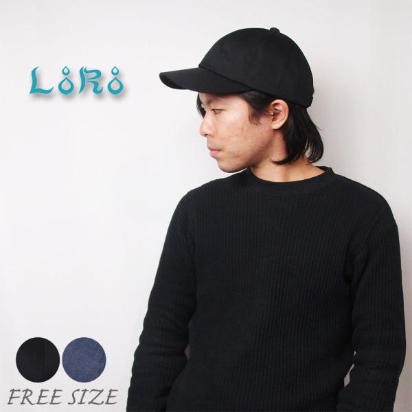 帽子 キャップ メンズ レディース LoRo ローロ フィットキャップ コットン フリーサイズ