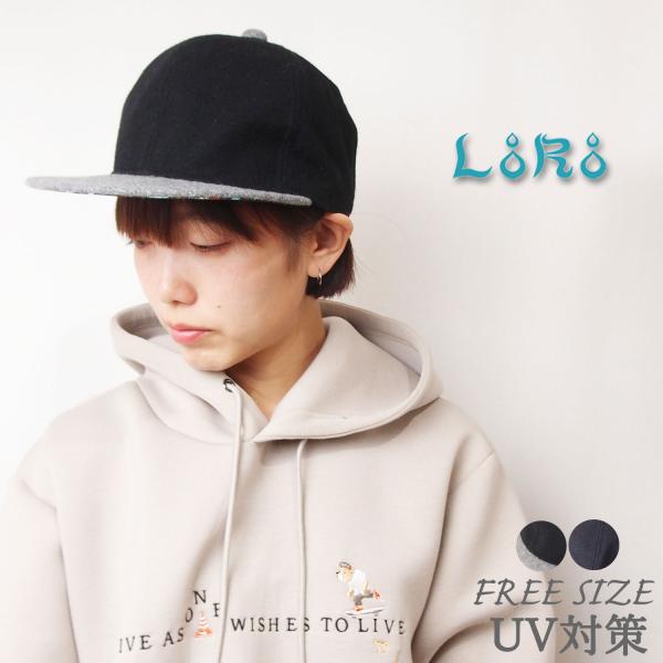 帽子 キャップ メンズ レディース LoRo ローロ フラットキャップ プレスウール フリーサイズ 秋冬