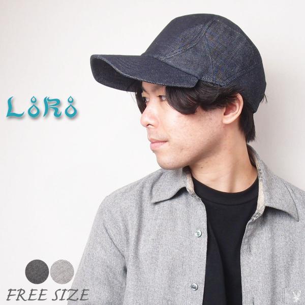 帽子 キャップ メンズ レディース LoRo ローロ ポーションキャップ デニム フリーサイズ