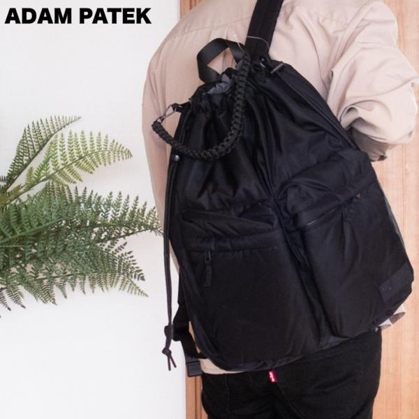 バッグ バックパック ADAM PATEK アダムパテック ナイロンバックパック AP2519035