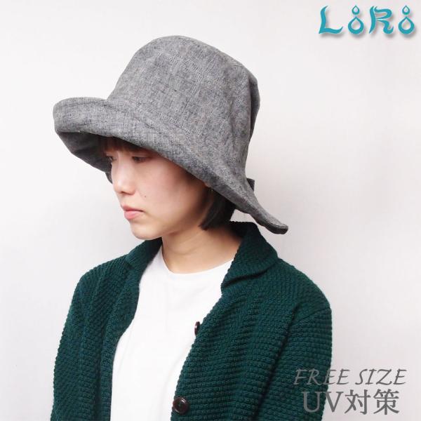 帽子 ハット レディース メンズ UV対策 LoRo ローロ ウールハット フリーサイズ グレー  ツバ広