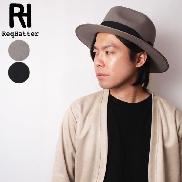 帽子 ハット メンズ レディース ReqHatter レックハッタ? ミドルブリム 2トーン フェルト中折ハット RH106