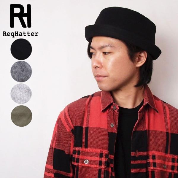 帽子 ハット メンズ レディース ReqHatter レックハッタ? スウェットポークパイハット フリーサイズ RH309
