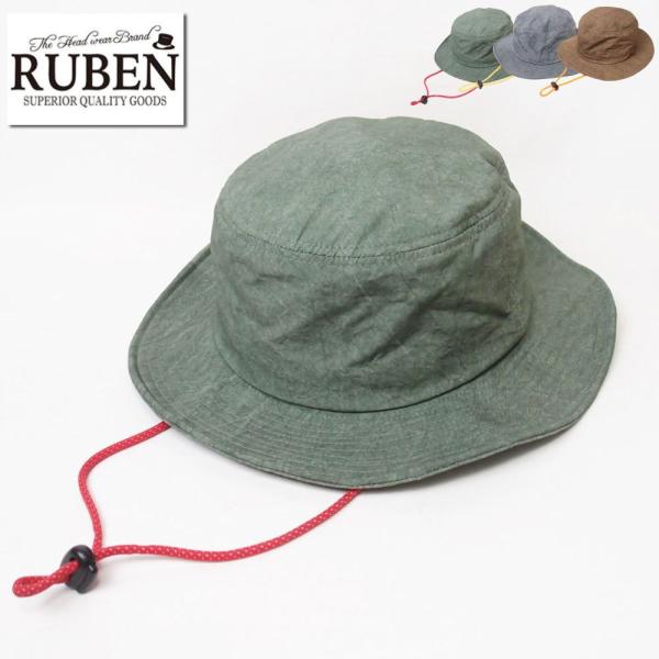 帽子 ハット メンズ レディース RUBEN ルーベン タイダイ柄 サファリハット フリーサイズ RUS2249