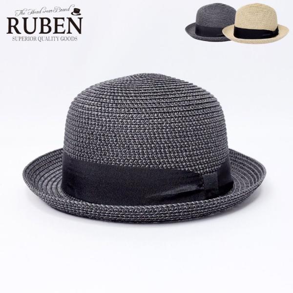 帽子 ハット メンズ レディース RUBEN ルーベン ポケッタブル ペーパーボーラーハット RUS1384