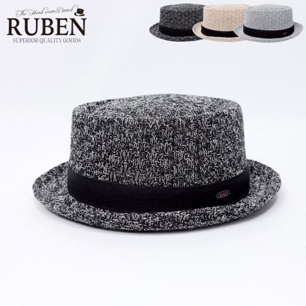 帽子 ハット メンズ レディース RUBEN ルーベン サーモポークパイハット RUS2266