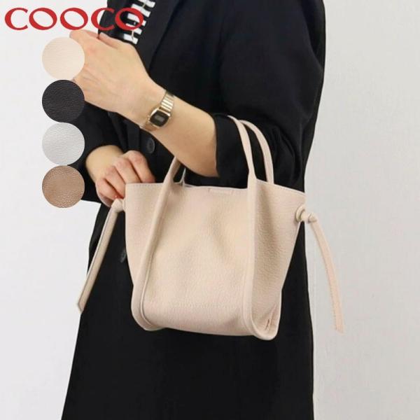 バッグ ハンドバッグ レディース COOCO シュリンクフェイクレザー 2WAY ハンドバッグ 24131-11008