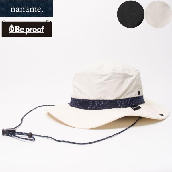 帽子 ハット メンズ レディース naname.×Beproof 撥水 サファリハット BPTUG-002
