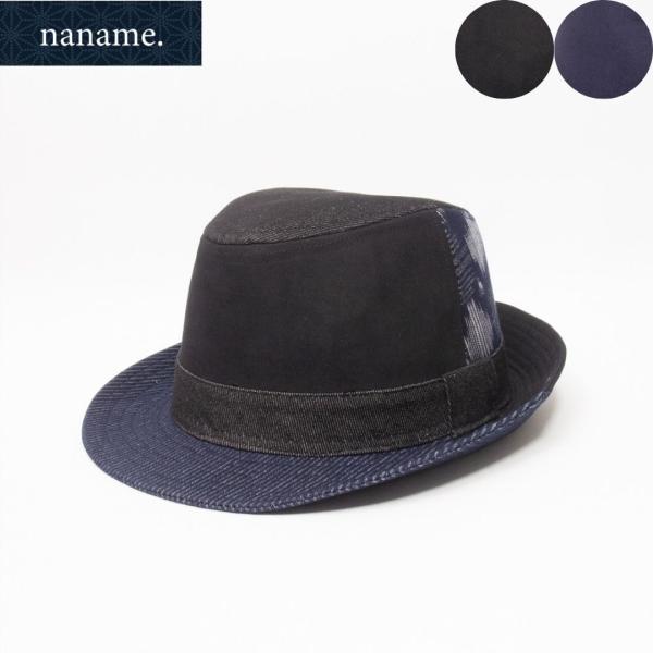 帽子 ハット メンズ レディース naname. 久留米絣 切替 中折れハット TUG-1002