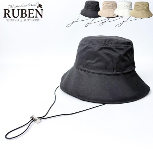 帽子 ハット メンズ レディース RUBEN ルーベン コットン サファリハット フリーサイズ RUS8266