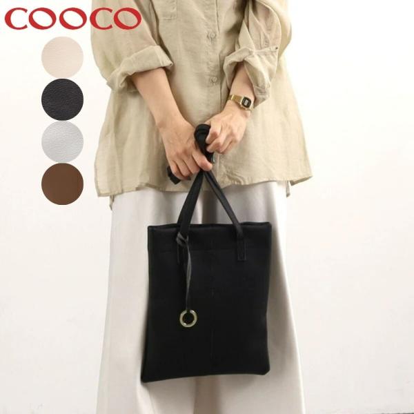 バッグ トートバッグ レディース COOCO ソフトフェイクレザーロングハンドル トートバッグ 24531-11008