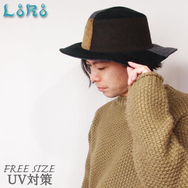 帽子 ハット メンズ レディース UV対策 LoRo ローロ コーデュロイ×ウール 切替ソフトハット フリーサイズ 秋冬