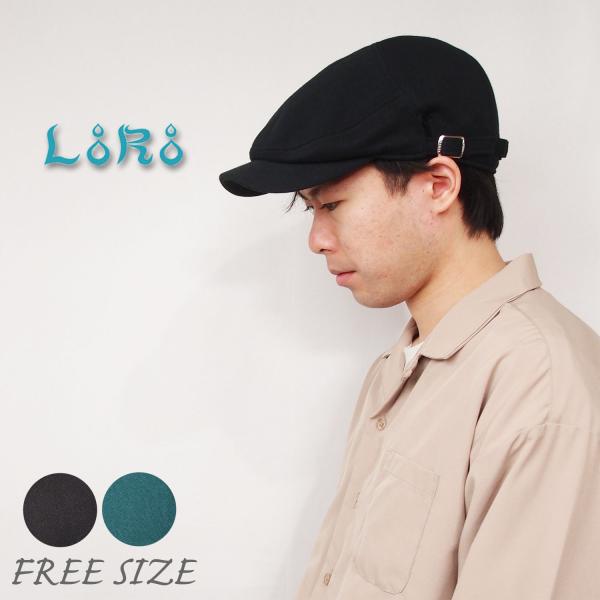 帽子 ハンチング メンズ レディース LoRo ローロ スウェットハンチング フリーサイズ