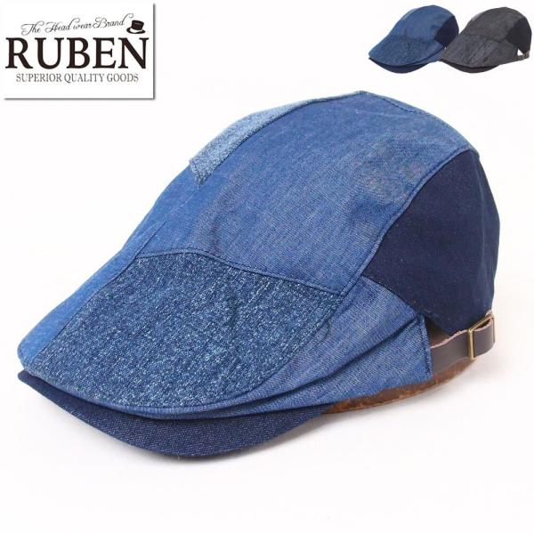 帽子 ハンチング メンズ レディース RUBEN ルーベン パッチワーク デニムハンチング RUS4057