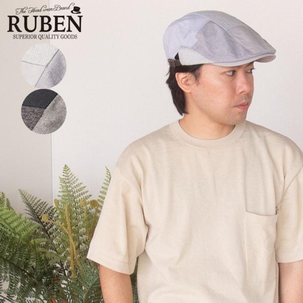 帽子 ハンチング メンズ レディース RUBEN ルーベン パッチワークハンチング フリーサイズ RUS4202