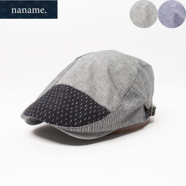 帽子 ハンチング メンズ レディース naname. 久留米絣 綿麻 パッチワークハンチング TUG-2001