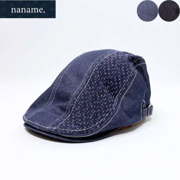 帽子 ハンチング メンズ レディース naname. 久留米絣 デニム切替ハンチング TUG-2004
