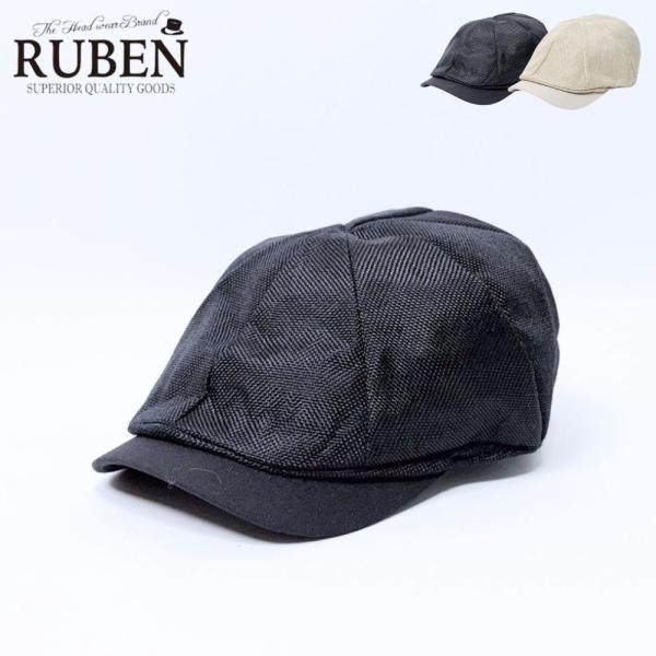 帽子 ハンチング メンズ レディース RUBEN ルーベン コットンリネン コンビキャスハンチング RUS4154