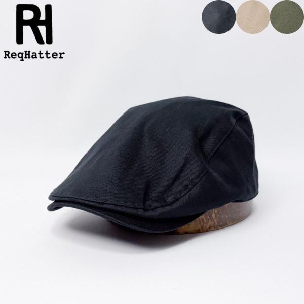 帽子 ハンチング メンズ レディース ReqHatter コットンハンチング RH403