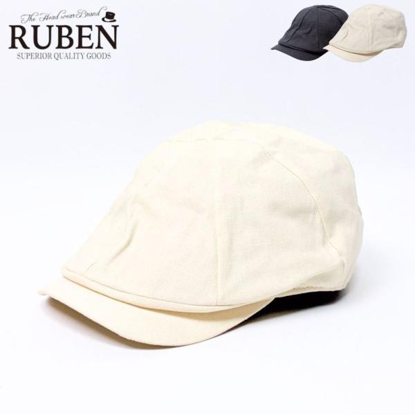 帽子 ハンチング メンズ レディース RUBEN ルーベン 綿麻 コットンリネン キャスハンチング RUS4153