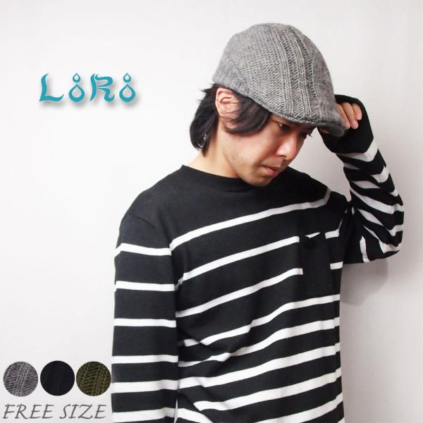 帽子 ハンチング メンズ レディース 秋冬 LoRo ローロ ニットハンチング フリーサイズ