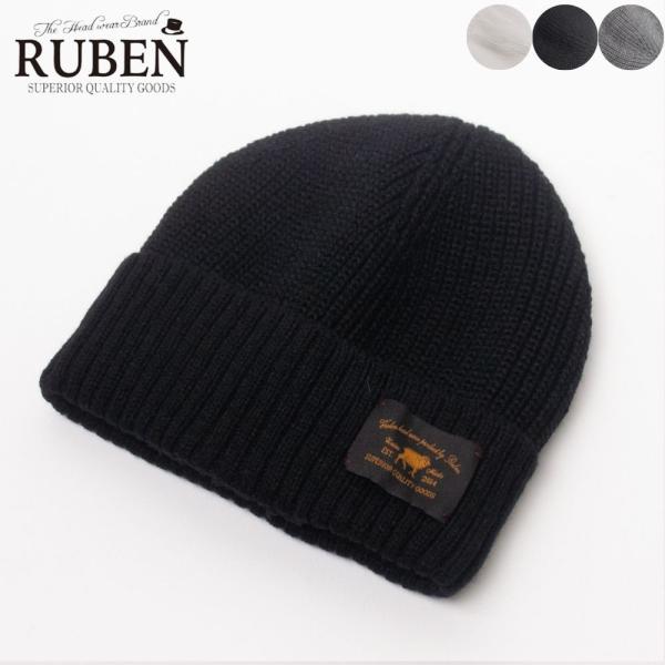 帽子 ニット帽 メンズ レディース RUBEN ルーベン ワッペンリブ 裏ボアニット帽 ワッチ RUS7145