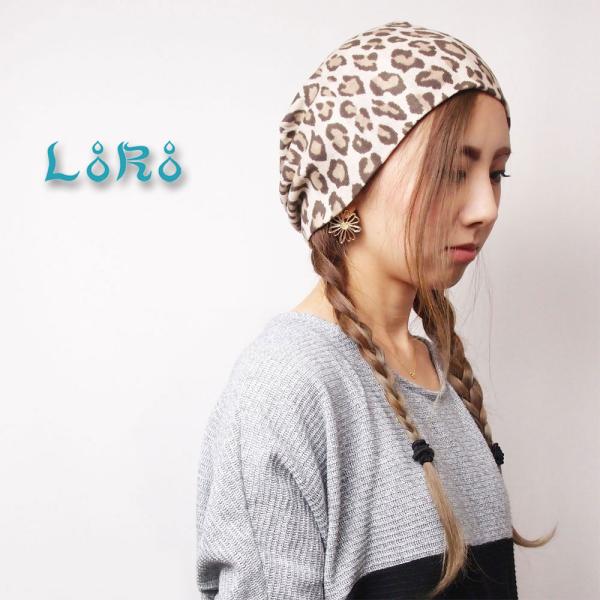 帽子 ワッチキャップ レディース メンズ LoRo ローロ BIGワッチ レオパード ヒョウ柄