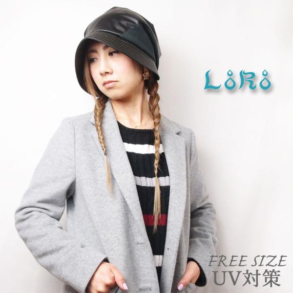 帽子 レディース キャスケット 秋冬 LoRo ローロ ピッコロフリー フェイクレザー×フェルトウール 切替 フリーサイズ UV対策