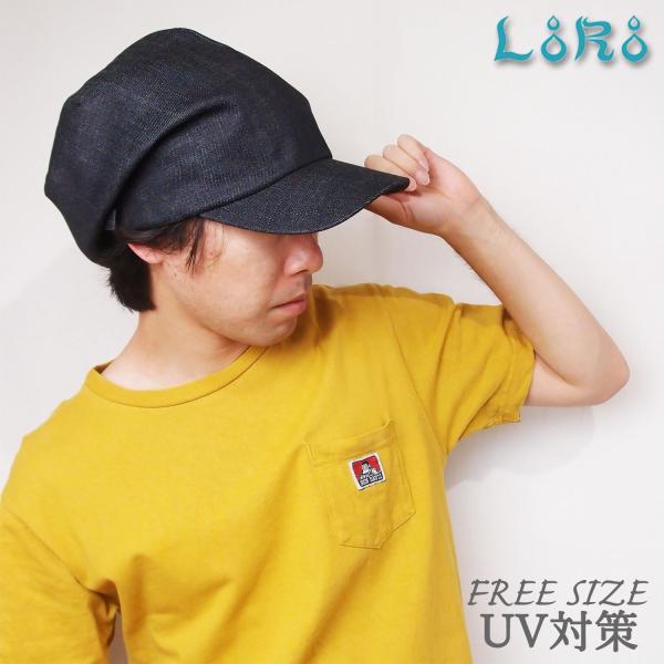 帽子 レディース キャスケット LoRo ローロ ワークピッコロフリー デニム フリーサイズ UV対策