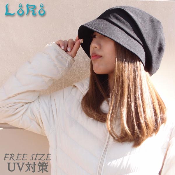 帽子 レディース キャスケット LoRo ローロ ピッコロ ライト UV対策